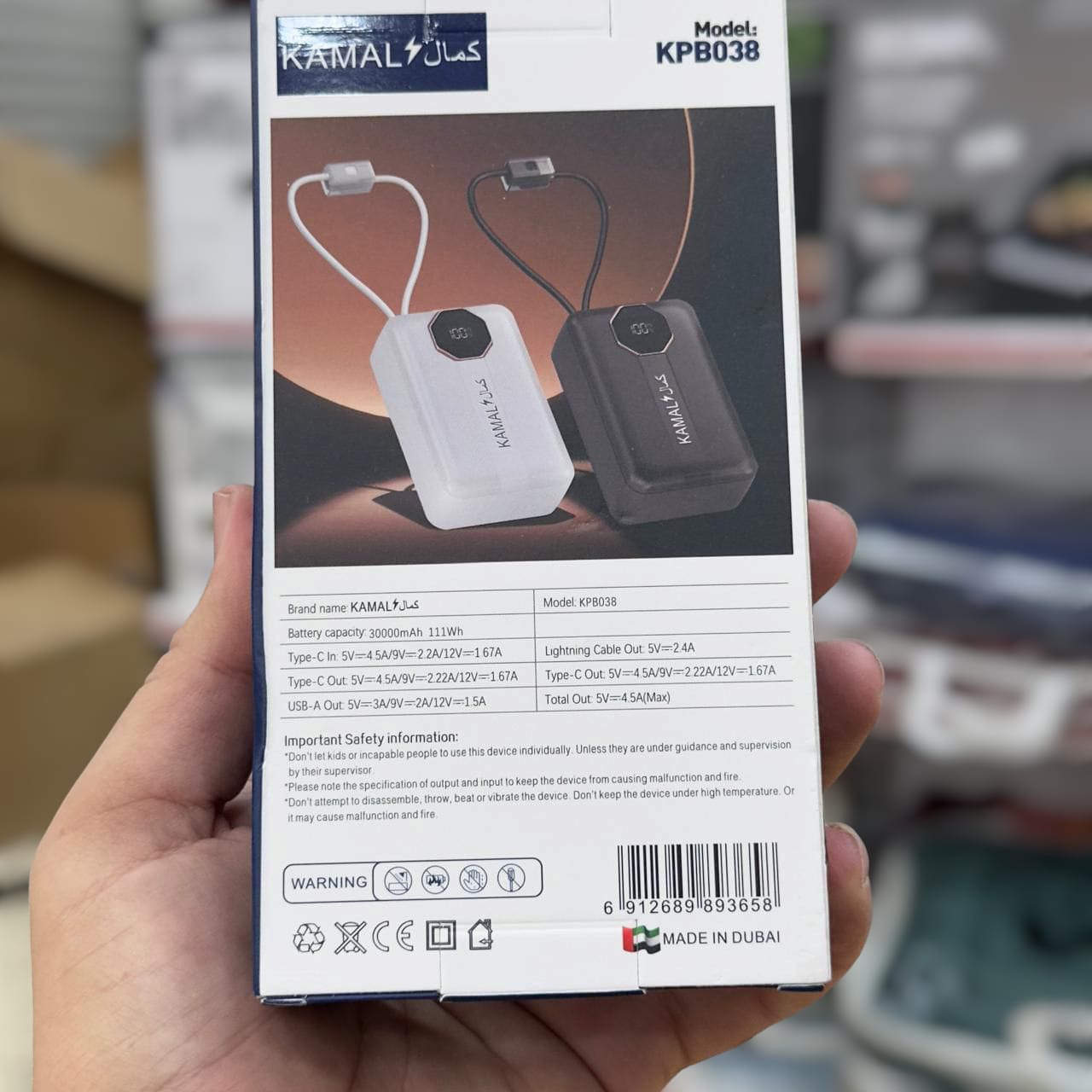 Kamal 30000mAh Compact Power Bank KPB038