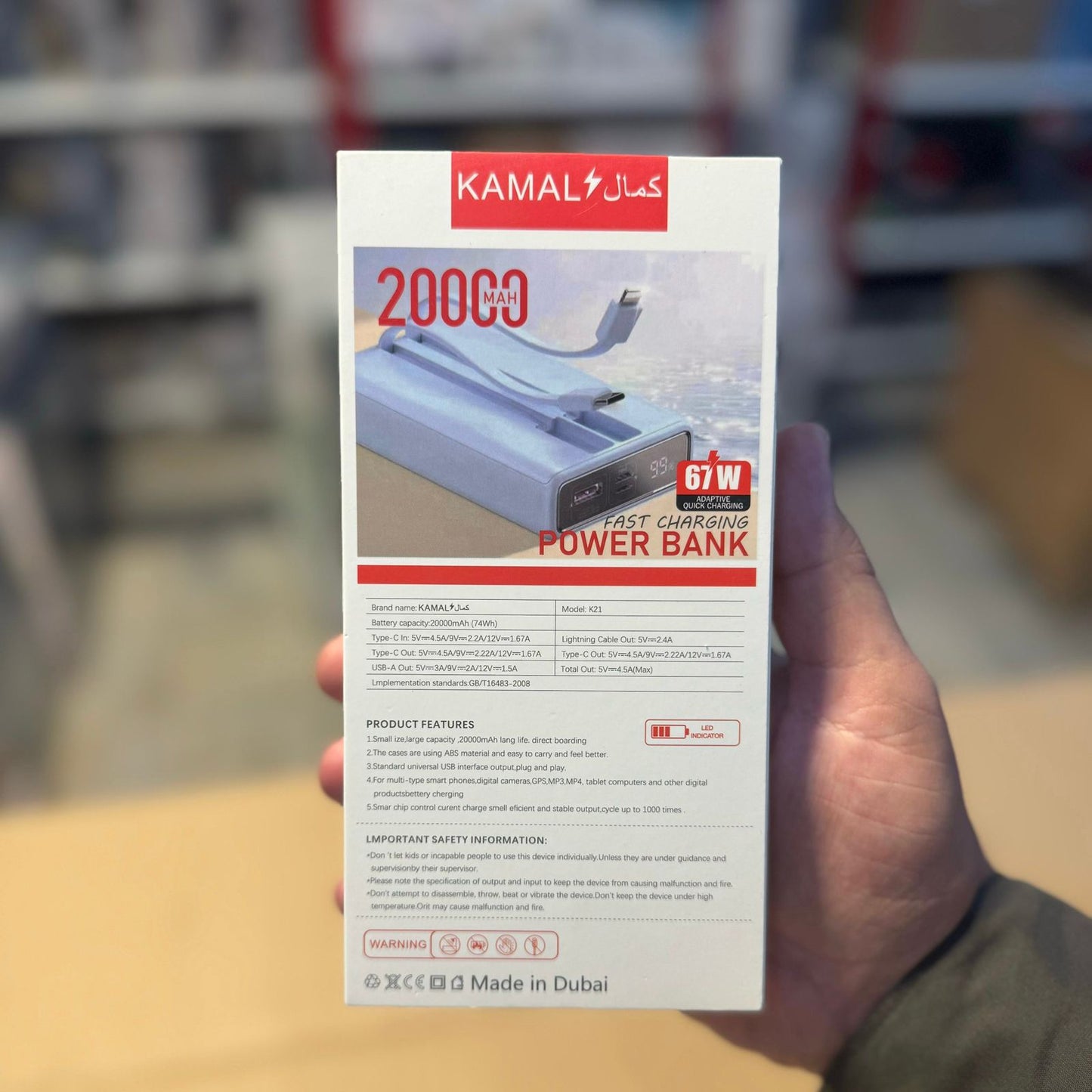 Kamal 20000mAh Compact Size Power Bank K21
