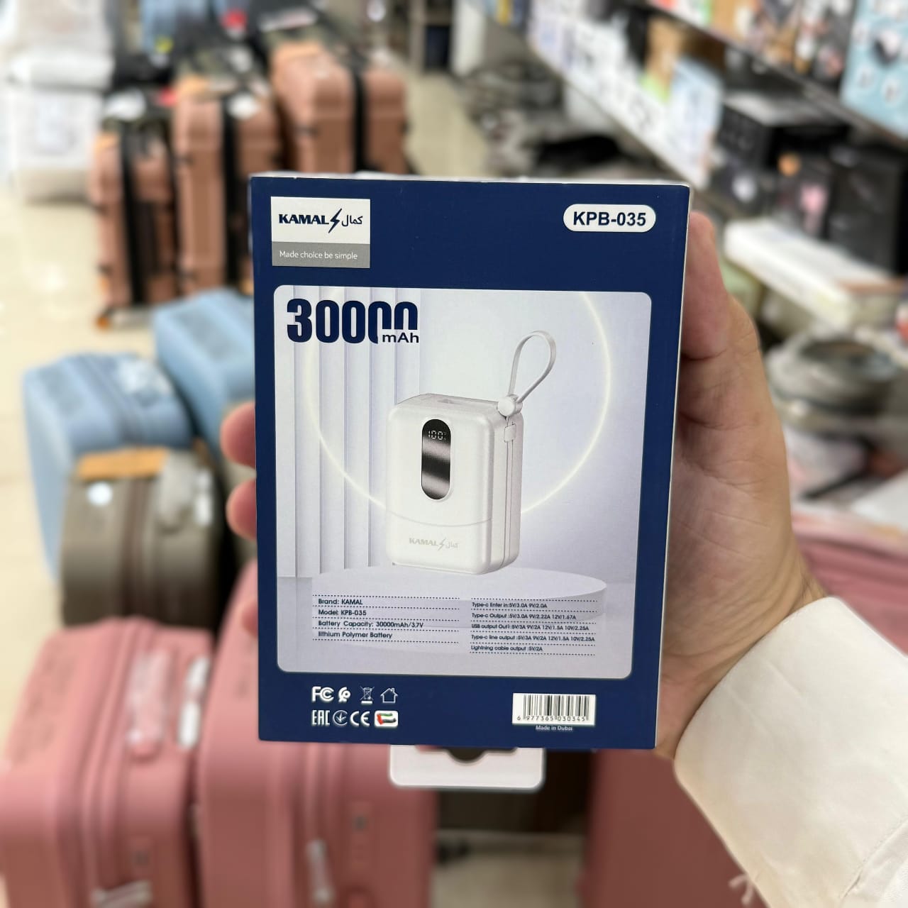 Refuel 30000mAh Compact Kamal 88w Power Bank KPB-035