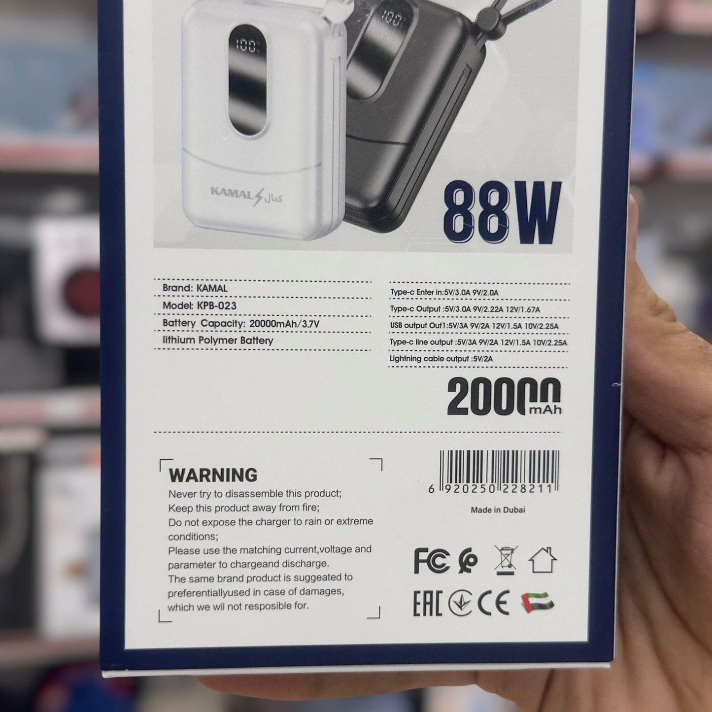 Kamal Honest 20000mAh Power Bank 88W KPB-023