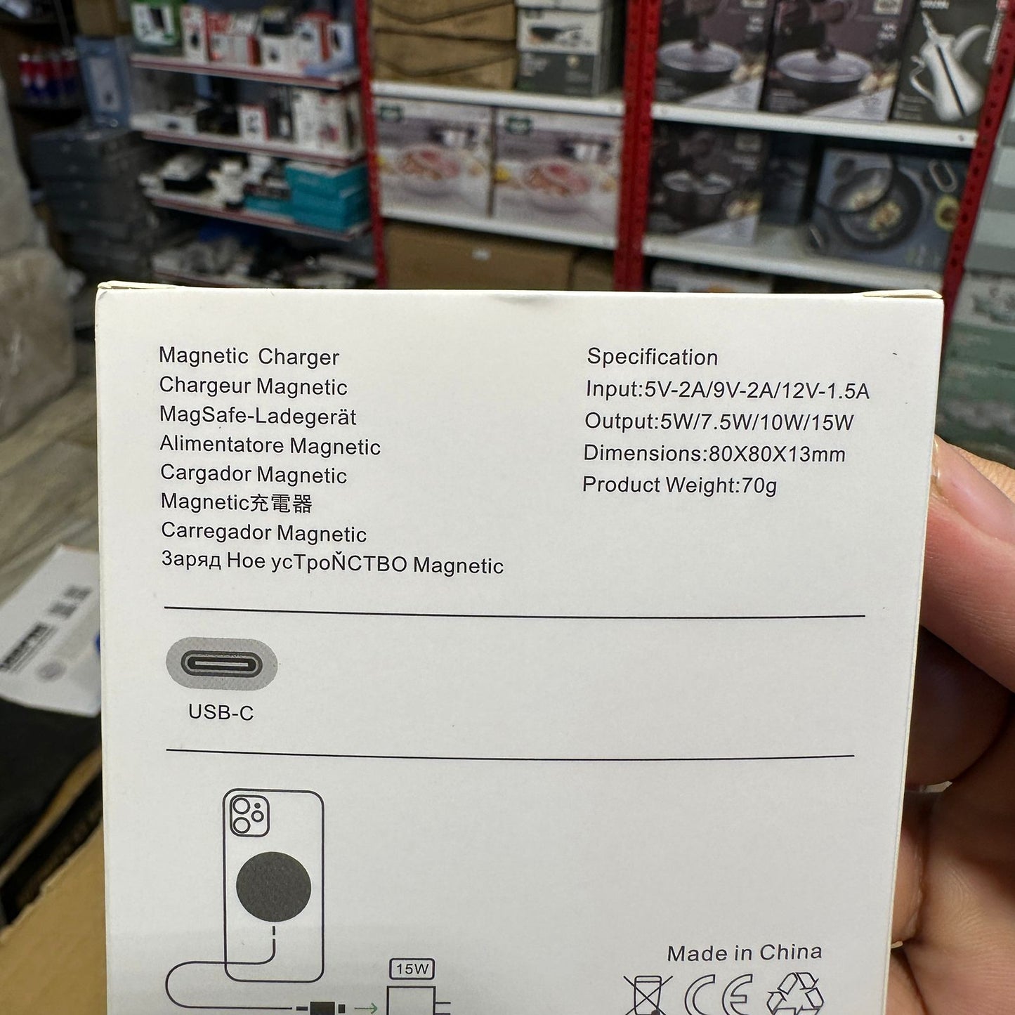 Mobile Accessories Gift Box