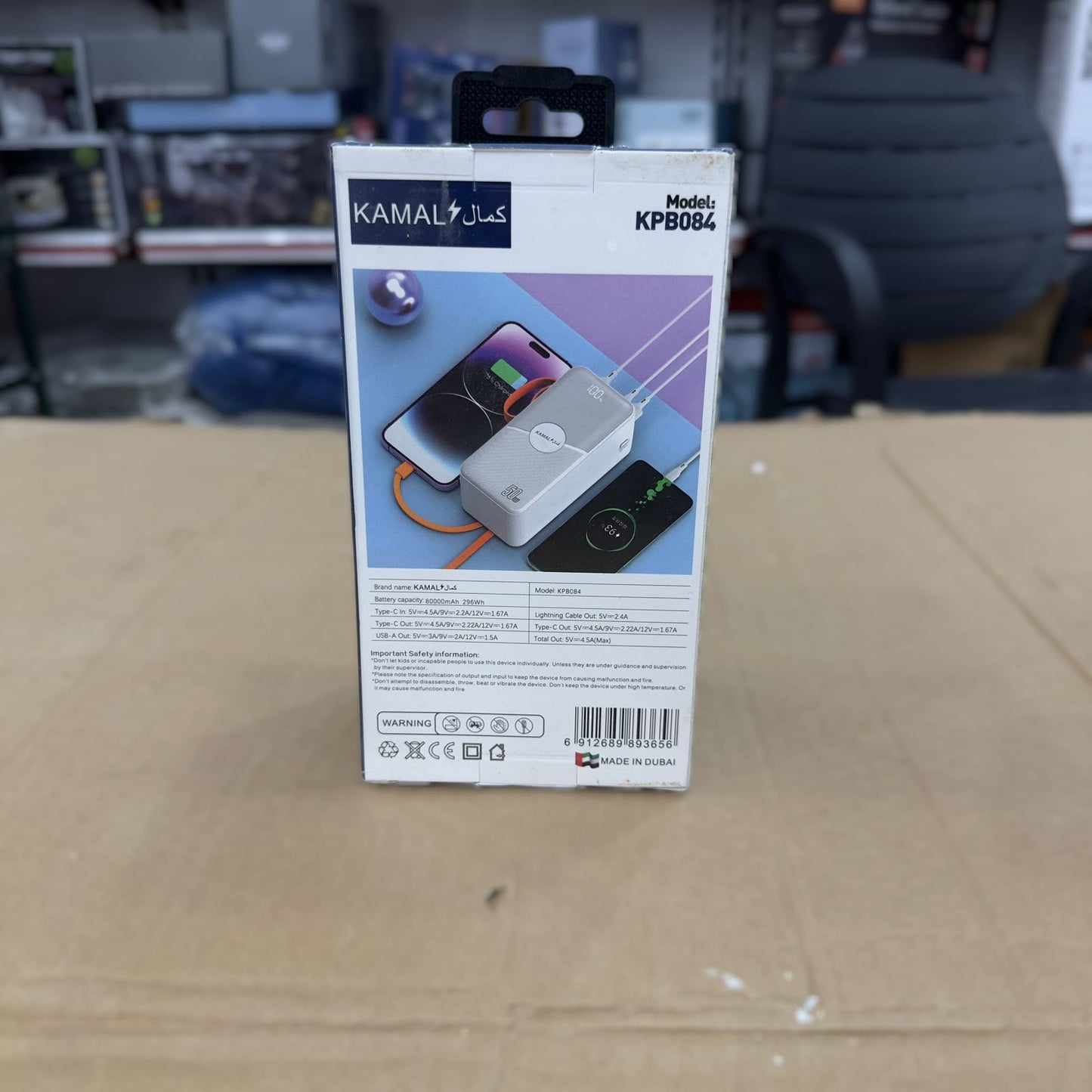 Kamal 68W Super Fast Power Bank 80000 mAh KPB084